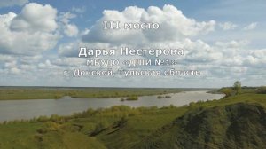 Выступления лауреатов в номинации Солисты-вокалисты (Народное пение. Дети)