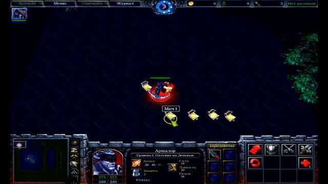 Для маперов. Уникальная сборка вещей(пример) смотреть онлайн