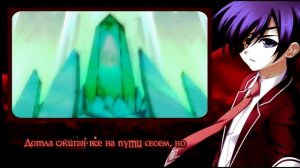 [11 Eyes OP RUS cover] Len - Arrival of tears TV-size [Harmony Team]