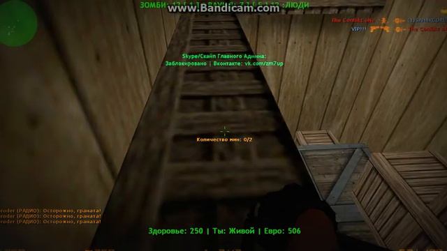 кс 1.6 зомби сервер №7 смотреть онлайн