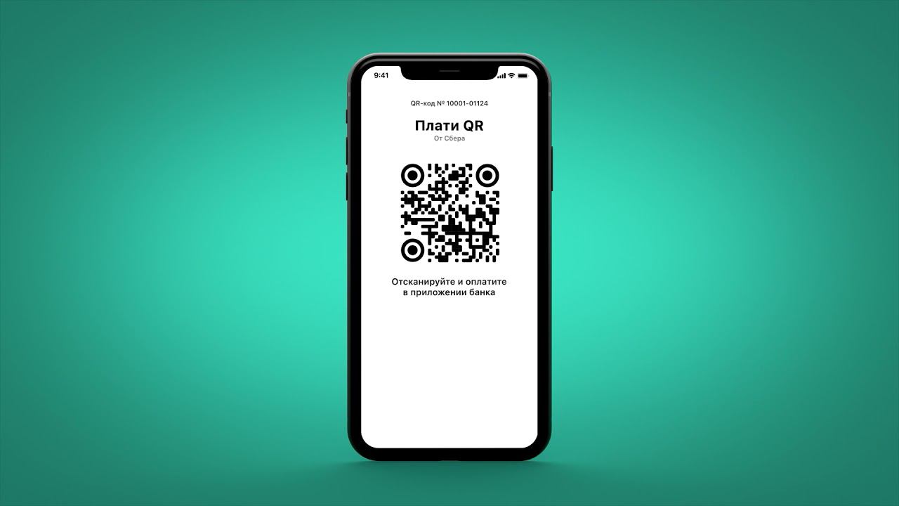 Сгенерировать qr код без фона