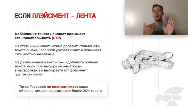 SW BAND КАК ГЕНЕРИТЬ ИДЕИ ДЛЯ РЕКЛАМНЫХ МАКЕТОВ смотреть онлайн