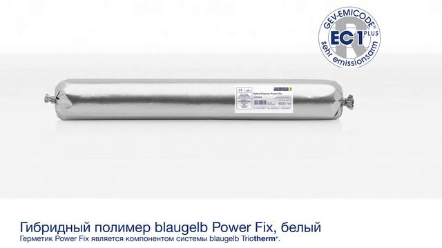 МОНТАЖ ТЕПЛОГО ОКОННОГО ПОДСТАВОЧНОГО ПРОФИЛЯ EPS BLAUGELB смотреть онлайн