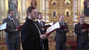 Совет Превечный П. Чесноков, Свят Господь Бог наш, хор Образ