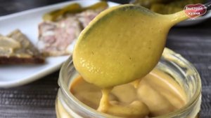 Горчица на сахаре “Для сильных духом"!