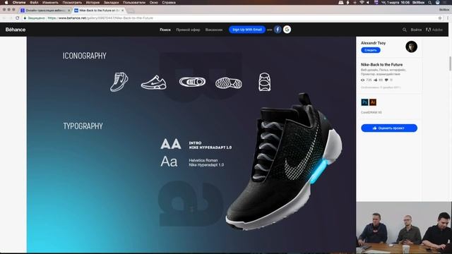 Design Review: разбор проектов и портфолио веб-дизайнеров