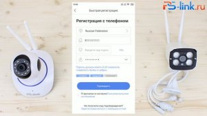 Настройка для камер, работающих в приложении Yoosee