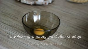 МИНТАЙ В КЛЯРЕ | описание под видео ?