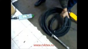 Высокочастотный вибратор для бетона ВГ-38 с преобразователем частоты ЭПЧ ИНВЕРТ 42/11-1