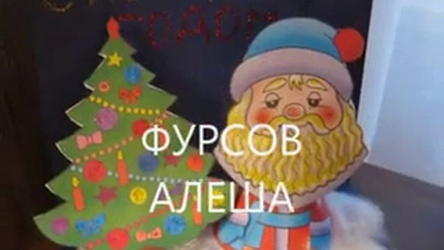 Конкурс Новогодних поделок в детском саду № 208 смотреть онлайн