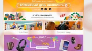 ПРИКЛЮЧЕНИЯ ДОКА