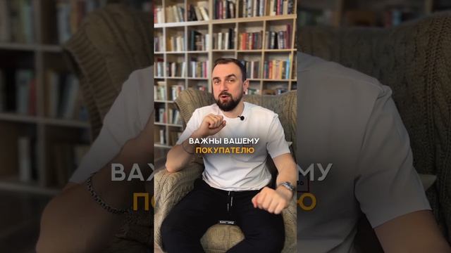 Какую цену назвать, чтобы точно купили? ? смотреть онлайн