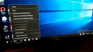 Пропал значок поиска в windows 10