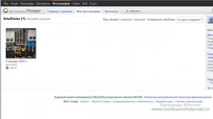 Бесплатный хостинг картинок google picasso KOCHETOFF.ru
