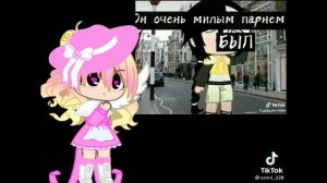 ~Реакция~|Гача срача? |Разоблачение! Тик Ток. Гача клаб. Гача лайф. Gacha life. Gacha club.