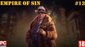 Empire of Sin(PC) - Прохождение #13. (без комментариев) на Русском.