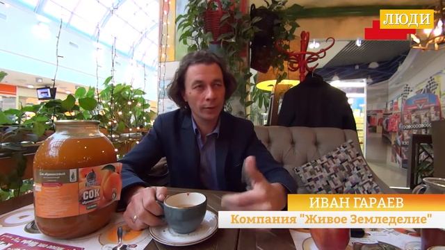 Оценка соков Сады Придонья Волгоградской области смотреть онлайн