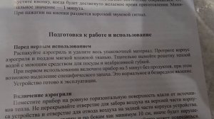 АЭРОГРИЛЬ Kitfort KT 2222 РАСПАКОВКА И ТЕСТ / ГОТОВИМ КАРТОШКУ, КУРИЦУ, МЯСО, ГРИБЫ