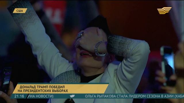 Дональд Трамп избран новым президентом США смотреть онлайн
