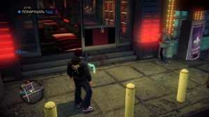 Saints Row 4 кооператив прохождение 8