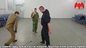 Владение шашкой как способ расширения сознания (видеоочерк семинара)