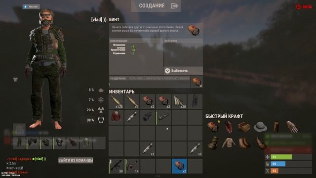 RUST смотреть онлайн