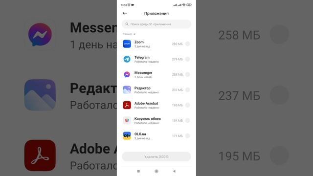 Как отключить приложение Карусель обоев. (Xiaomi, Redmi).