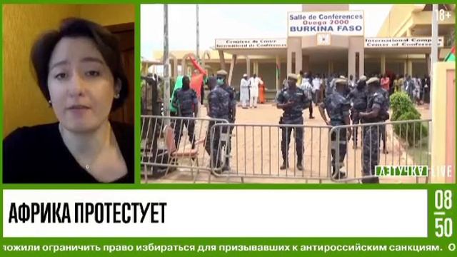 О столкновении интересов России и Франции в Африке