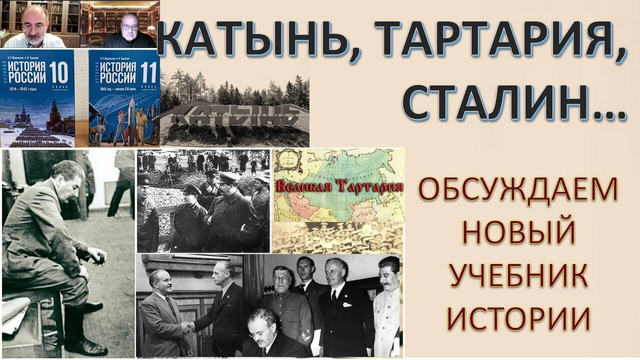 Фейки, ложь и правда. Багдасарян Вардан Эрнестович