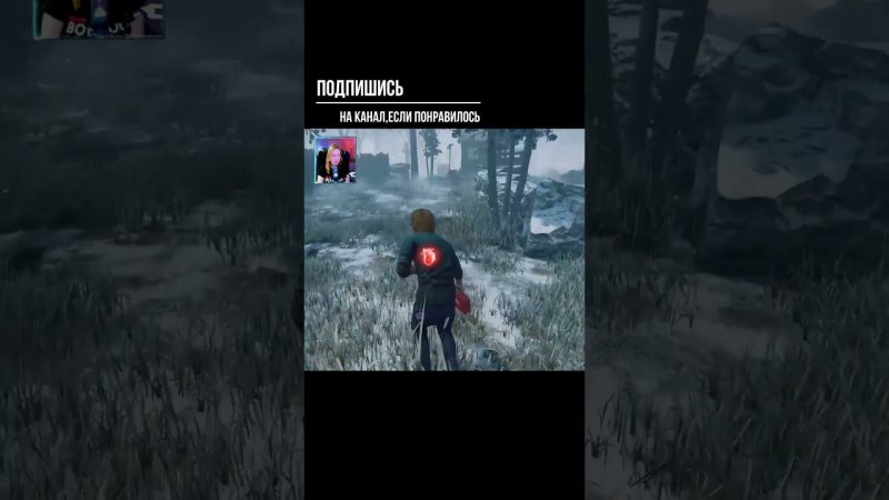 МОИ ПОЛНОМОЧИЯ ВСЁ ►DEAD BY DAYLIGHT #shorts #deadbydaylightsurvivor #dbdsurvivor #dbd #дбд