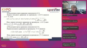 Вебинар по математике: "Решение уравнений и неравенств содержащих модули"