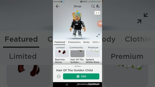 как одеть любую вещь в роблоксе смотреть онлайн