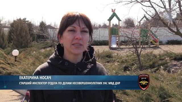 Правоохранители посетили детский сад в освобожденном Мангуше