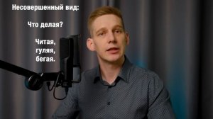 ДЕЕПРИЧАСТИЕ | Деепричастный оборот | Запятые при деепричастном обороте