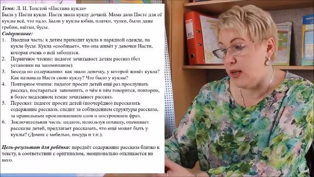 Живое слово. Обогащение словарного запаса, совершенствование речи