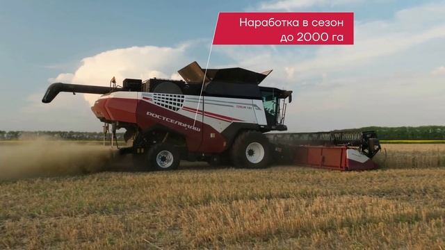 TORUM 785 - правильный выбор смотреть онлайн