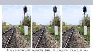 Сигнал бдительности