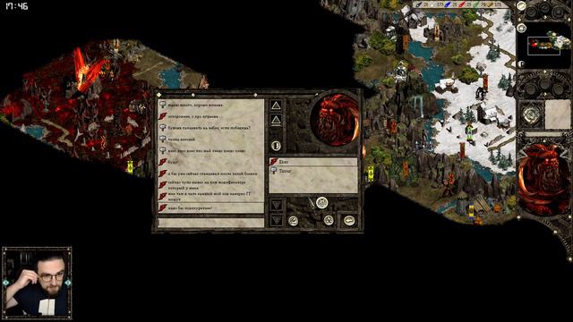 Disciples 2 PvP [MNS 1.44]. findme vs Eker