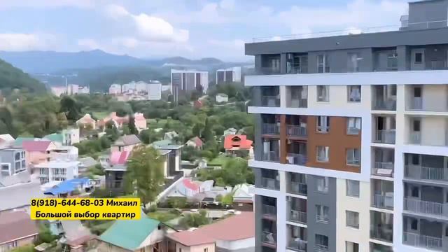 Посмотрите эту квартиру и возможно захотите купить ее. Квартира в Сочи у моря