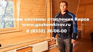 газовые котлы отопления protherm Киров