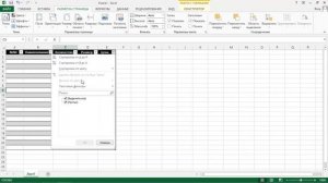 Заливка строк  разными цветами | Как создать стиль таблицы | Уроки Excel.