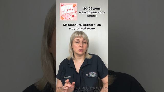 Этот анализ выявляет риск рака груди. Доктор Лисенкова