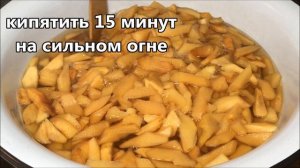 Варенье из айвы