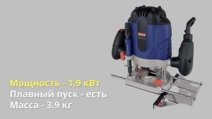 Ручные фрезеры Диолд МЭФ (характеристики)