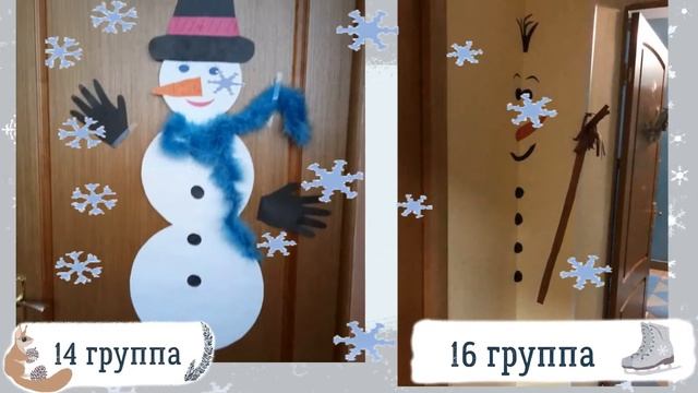 Помощники Деда Мороза смотреть онлайн