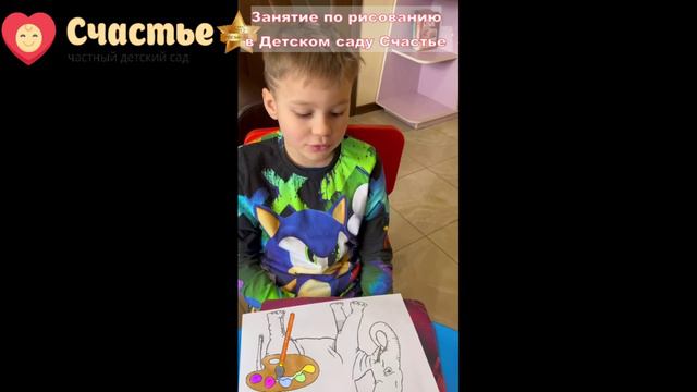 Занятие по рисованию в Детском саду Счастье