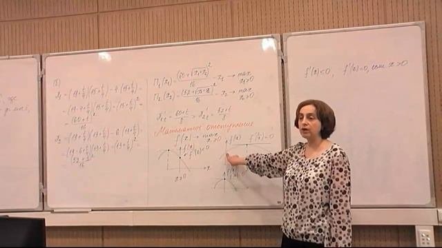Разбор задач «Экономика»(микроэкономика)