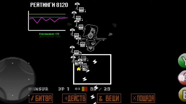 Как победить меттатона экса.