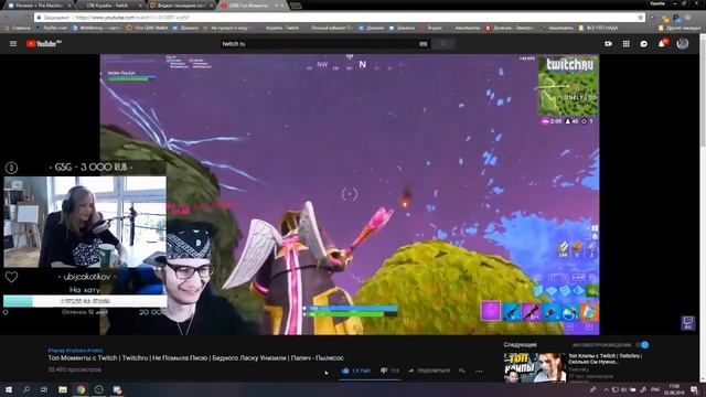 Ksyasha смотрит Топ Моменты с Twitch | Twitchru | Не Помыла Писю | Бедного Ласку Унизили | Папич смотреть онлайн