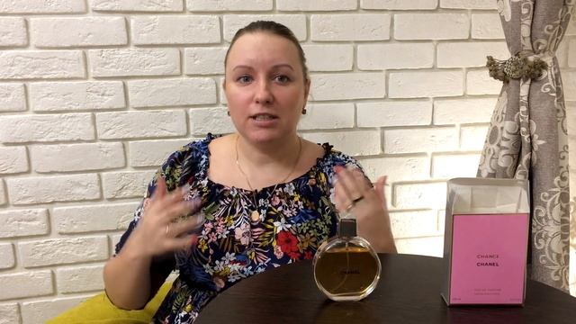 Шанель Шанс - все откроем, расскажем и покажем / Отзыв и обзор аромата